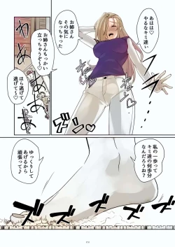 Page 172 of Tenshin Ranman Gigantic Extreme 8th- AI Colored