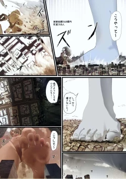 Page 22 of Tenshin Ranman Gigantic Extreme 8th- AI Colored