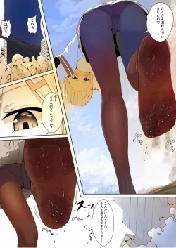 Page 33 of Tenshin Ranman Gigantic Extreme 8th- AI Colored