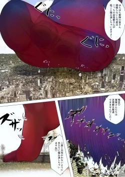 Page 37 of Tenshin Ranman Gigantic Extreme 8th- AI Colored