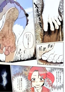 Page 60 of Tenshin Ranman Gigantic Extreme 8th- AI Colored