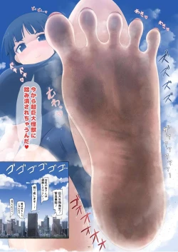 Page 77 of Tenshin Ranman Gigantic Extreme 8th- AI Colored