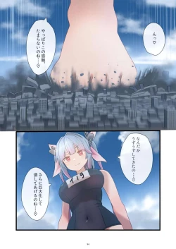 Page 94 of Tenshin Ranman Gigantic Extreme 8th- AI Colored