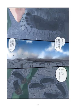 Page 98 of Tenshin Ranman Gigantic Extreme 8th- AI Colored