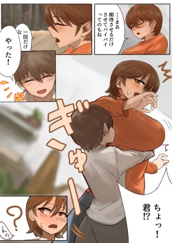 Page 13 of Oshi ni Yowai Kanojo ni Netorase nante Tanomanakereba Yokatta...