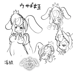 Page 42 of Usagi no Joou