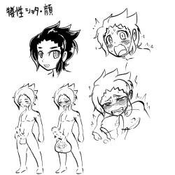 Page 45 of Usagi no Joou