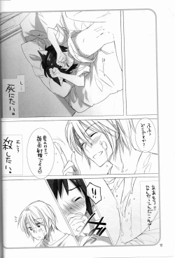 Page 11 of Love to Live By