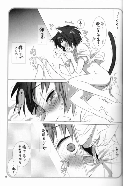 Page 12 of Love to Live By