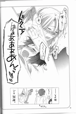 Page 15 of Love to Live By