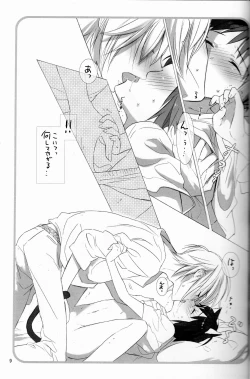 Page 8 of Love to Live By