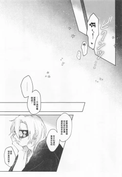 Page 22 of H. - Cichidotto.