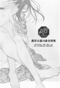 Page 2 of H. - Cichidotto.