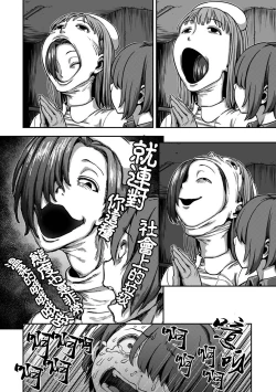 Page 398 of Sakusei Byoutou| 搾精病棟～在只有惡劣性格的護士存在的醫院裡度過的射精管理生活～