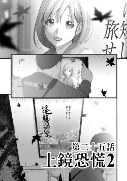 Page 694 of Itaiamai | 痛苦的甜蜜 Ch. 1-25