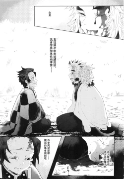 Page 2 of Otoko da to Omotta Ore no Tsuguko ga Kyonyuu Bishoujo!? ni Sodatta Ken ni Tsuite.  | 有關我培育著我以為是男生的繼子居然是巨乳美少女?!的故事