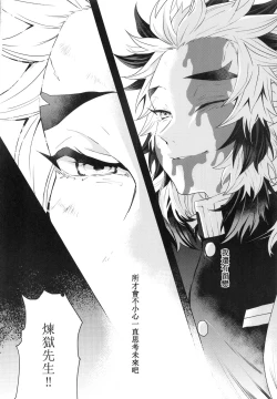 Page 3 of Otoko da to Omotta Ore no Tsuguko ga Kyonyuu Bishoujo!? ni Sodatta Ken ni Tsuite.  | 有關我培育著我以為是男生的繼子居然是巨乳美少女?!的故事