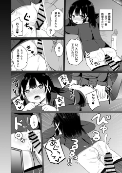 Page 10 of Ojousama 2