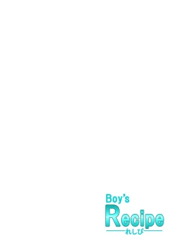 Page 2 of Kago no Naka no Hanayome 13