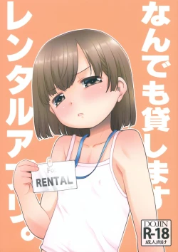 Page 1 of Nandemo Kashimasu Rental App.