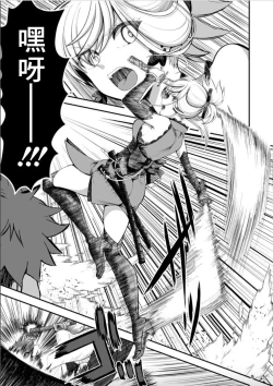 Page 4 of MusashiA room you can't get out of unless you and Musashih avea se***.