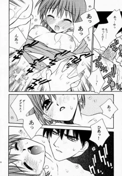 Page 14 of Prince & Princess