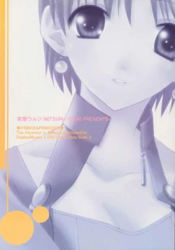 Page 18 of Prince & Princess