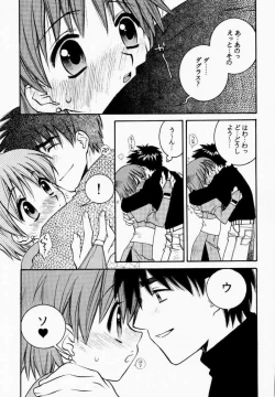 Page 7 of Prince & Princess