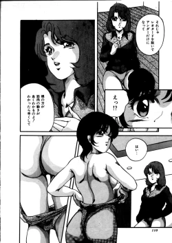 Page 116 of Onnanoko Doushi