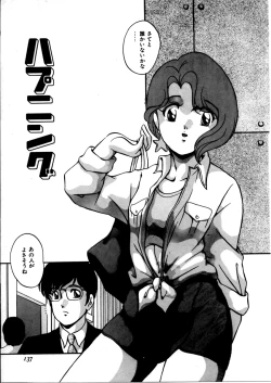 Page 143 of Onnanoko Doushi