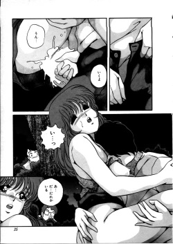 Page 41 of Onnanoko Doushi