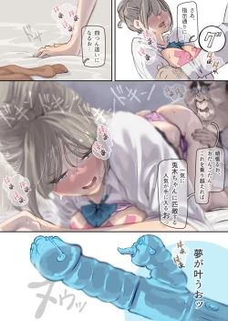 Page 68 of Influencer no Sainan 〜 Odangotsuki!