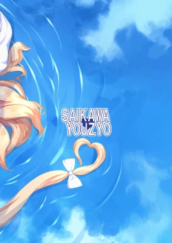 Page 37 of Punishment Time