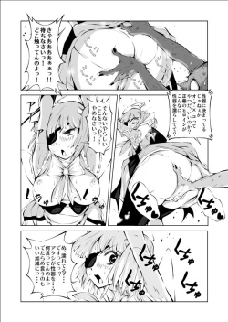 Page 22 of Youma Senki