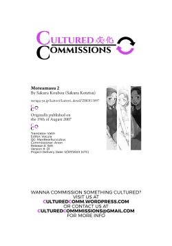 Page 20 of Moteamasu 2 | Too Much For Me 2