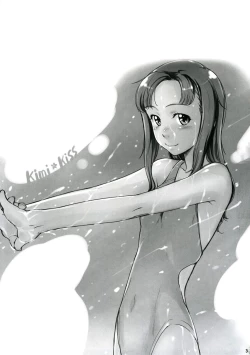 Page 3 of Moteamasu 2 | Too Much For Me 2