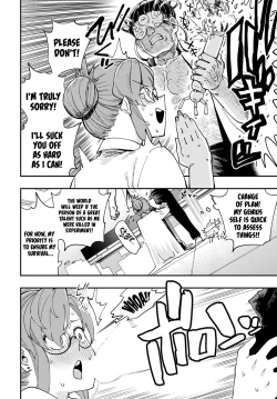 Page 12 of Hakase no "Gokuhi" Jikken Kiroku | Professor's "Top Secret" Experiment Log