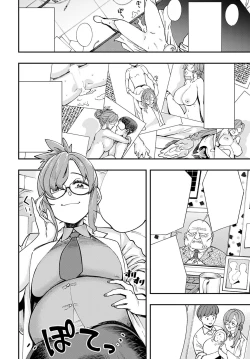 Page 28 of Hakase no "Gokuhi" Jikken Kiroku