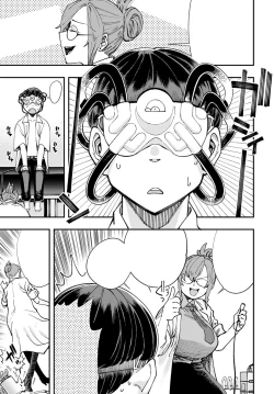 Page 5 of Hakase no "Gokuhi" Jikken Kiroku