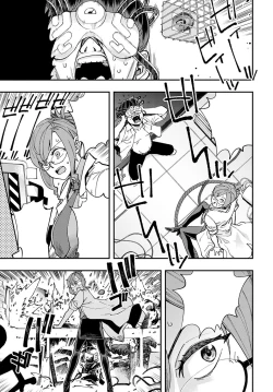 Page 7 of Hakase no "Gokuhi" Jikken Kiroku