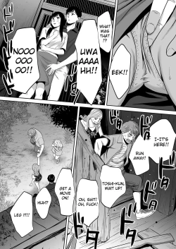 Page 139 of Karami Zakari vol. 2 | Entanglement vol. 2