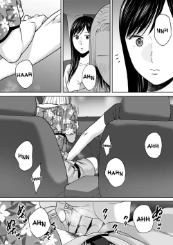 Page 143 of Karami Zakari vol. 2 | Entanglement vol. 2