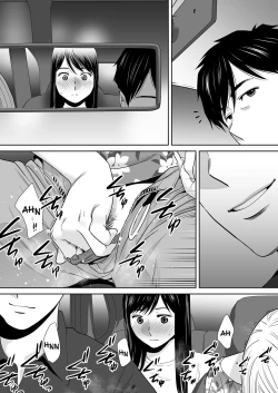 Page 145 of Karami Zakari vol. 2 | Entanglement vol. 2