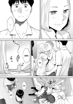 Page 25 of Karami Zakari vol. 2 | Entanglement vol. 2