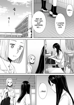 Page 107 of Karami Zakari vol. 3 | Entanglement vol. 3