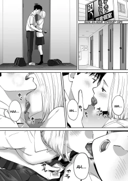 Page 118 of Karami Zakari vol. 3 | Entanglement vol. 3