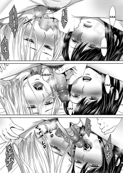 Page 46 of Karami Zakari vol. 3 | Entanglement vol. 3