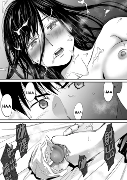 Page 73 of Karami Zakari vol. 3 | Entanglement vol. 3