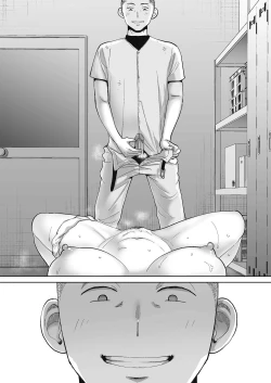 Page 38 of Karami Zakari Bangaihen 2| Entanglement Side Story 2