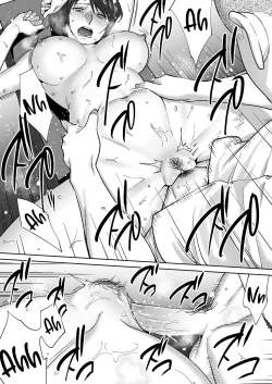 Page 43 of Karami Zakari Bangaihen 2| Entanglement Side Story 2